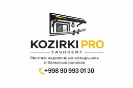 KozirkiNaoknaUZ