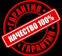 Dezinfeksiyatash