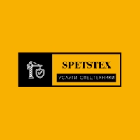 SPETSTEX
