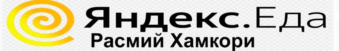 Нодирбек