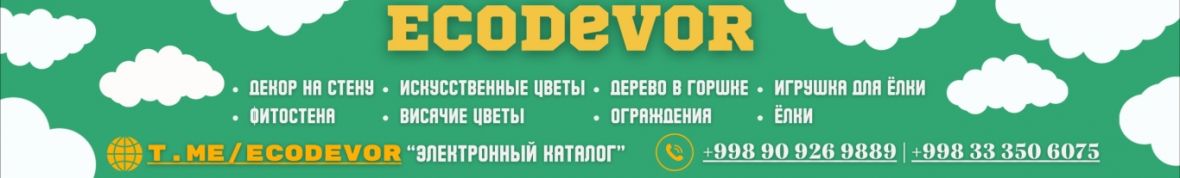 ECODEVOR
