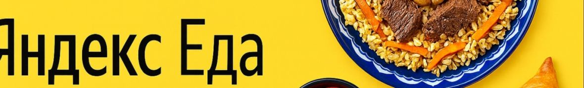 SH Yandex