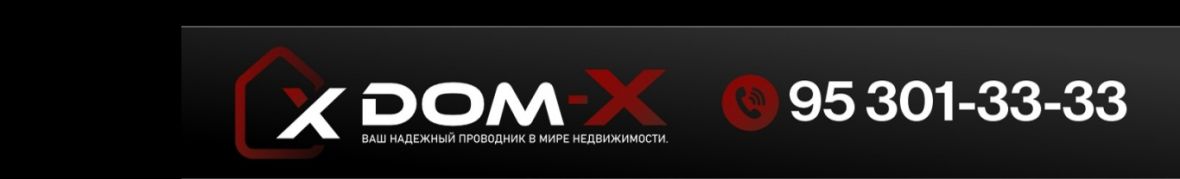 Dom-X