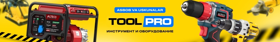 Магазин инструментов и оборудования TOOLPRO