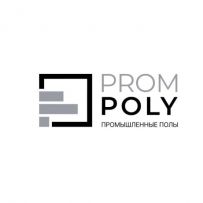 Prom poly