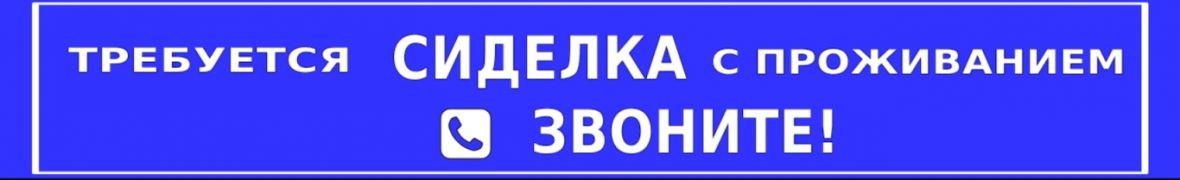 Частное лицо