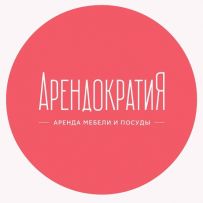 АрендократиЯ