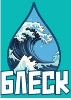 Блеск Blesk