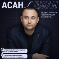 Асан Джан - Риелтор в Ташкенте