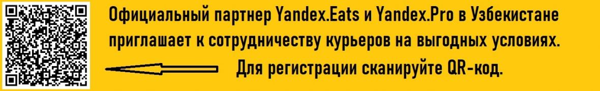 Карим Yandex.Eats.UZ