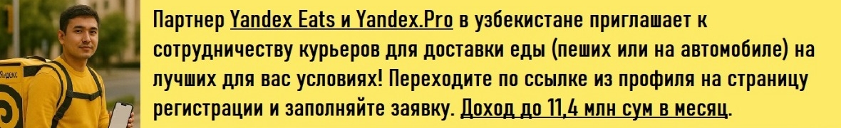 Карим Yandex.UZ