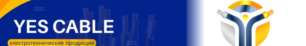«YES CABLE»