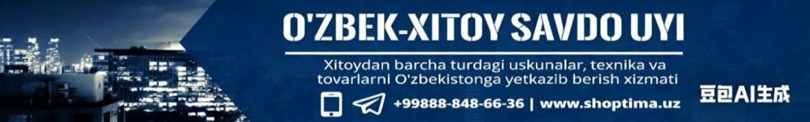 Shoptima