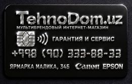 Tehnodom