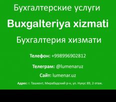 LUMENAR CONSULT