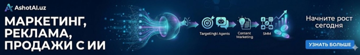 Маркетинг, реклама, продажи с ИИ