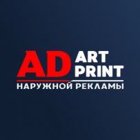 AD ART PRINT
