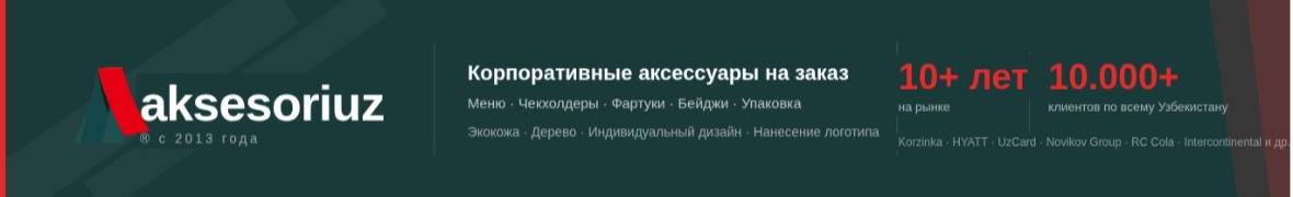 Aksesoriuz