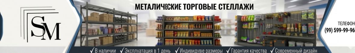 Саид