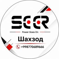 SEER POWER GOES ON