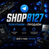 Shop8127