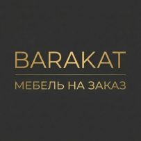 Barakat Мебель на заказ