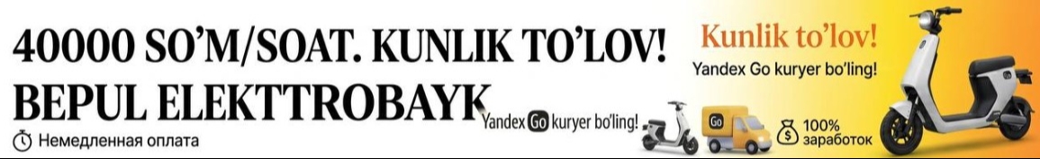 Sevinch