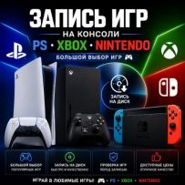 Game Store UZ